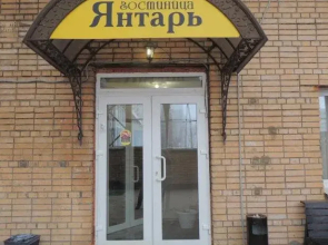 Hotel Yantar