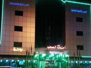 Alsaab Suites