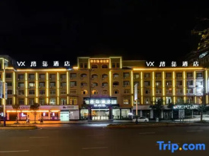 VX Hotel (Wuzhou High-Speed Railway South Station Canghai Park)