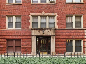 Cozy 2BR - Montrose 1A