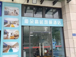XIADUOJIUDIAN