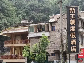 New Wangchao Hotel