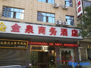 Jinquan Business Hotel