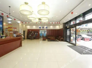 Elan Hotel Chizhou Baihe Park