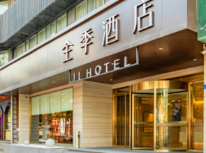 JI Hotel Nanjing Hubu Street