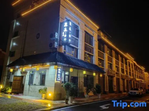 Yuan·Orange Xi Homestay