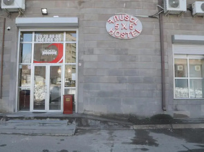 5X5 Hostel Yerevan