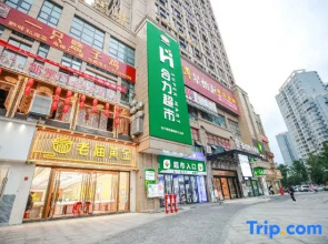 Yuecheng Four Seasons Hotel (Zunyi Majiawan Branch)