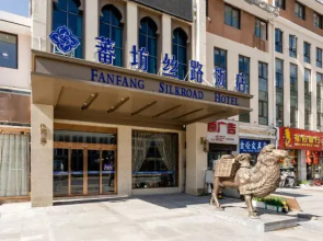 Weifang Silk Road Hotel (Songpan Passenger Transport Center)