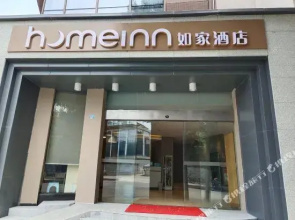 Home Inn Chengdu Yihuan Road 3Rd Section North Yulin Road
