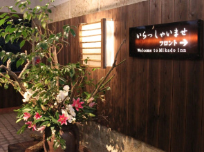 Mikado