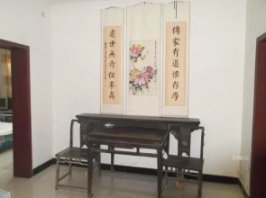 Qufu Shuncheng Inn