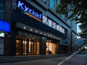 Kyriad Hotel (Tianjin Sino-Singapore Eco-City)
