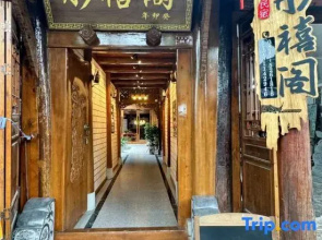 Tongxige Homestay (Langzhong Ancient City Scenic Area)