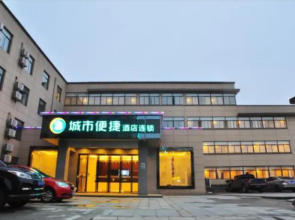 City Comfort Inn Jiujiang Jiufang Shopping Mall