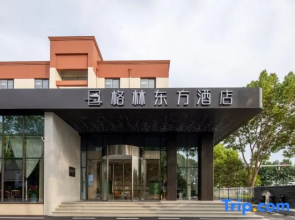 GreenTree Eastern Hotel (Nanjing Lukou Airport Branch)