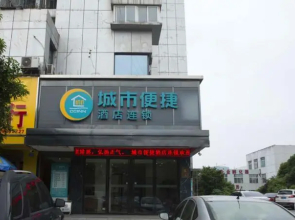 City Comfort Inn Chuzhou