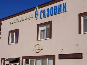 Gazovik