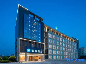 HanTing Hotel (Gaoyou Zhuguang Road)