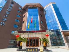 Huangdu International Hotel - Guangyuan