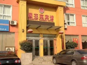 Country Garden Hotel