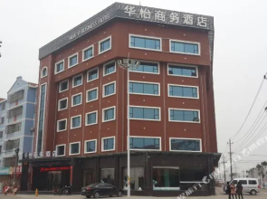 Huayi Business Hotel