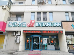 Jinjiang Inn - Qingdao Development Zone Jinggangshan Road