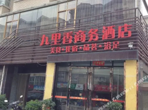 Mianyang jiulixiang business hotel