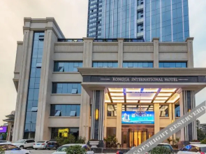 Hanzhong Rongjia International Hotel (Hanjiang Wetland Park Store)