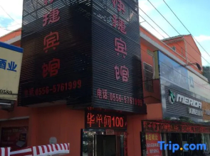 Langqiao Express Hostel