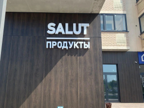 Caffeine on the street 2nd Lugovaya 22 building 3