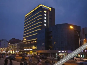 Putuo Overseas Chinese Hotel