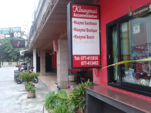 Guest House Kluay Mai Boutique