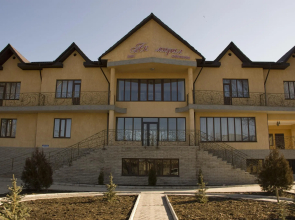 Hotel AK Maral