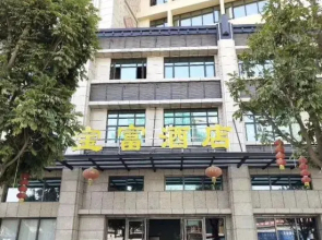 Baofu Hotel