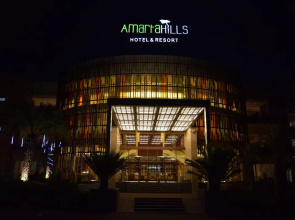 Amartahills Hotel and Resort