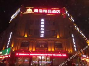 Xinyi Boutique Hotel(鑫逸精品酒店（巢湖万达广场店）)