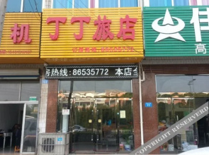 Dingding Hostel