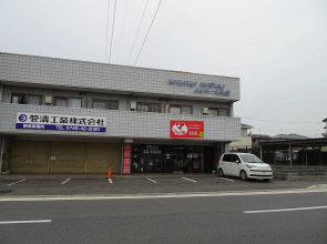 Merveille Otsuka Merbeil Otsuka 205