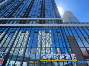 Yuexiang Light Residence Hotel (Jingkai Wanda Plaza High-speed Railway Station Branch)