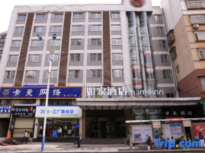 Homeinn Hotel (Bijie Passenger East Station)