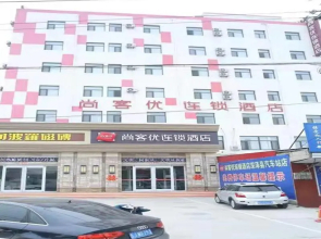 Thank Inn Hotel Hebei Shijiazhuang Shenze County Bus Station