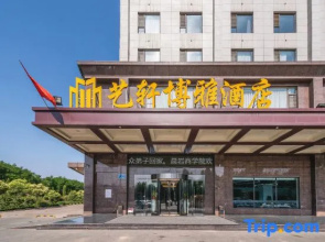 Yi Xuan Bo Ya Hotel