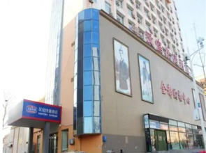 Hanting Hotel Weihai Railway Station
