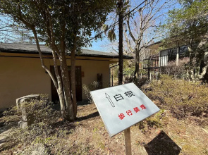 Kaederesort Kinugawaonsen