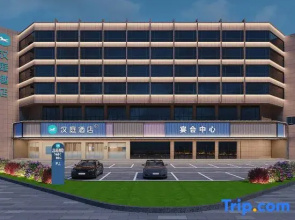 HanTing Hotel (Yangzhou East Station Hangji Town)