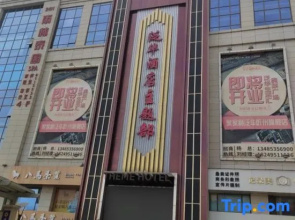 Fanhua Theme Hotel
