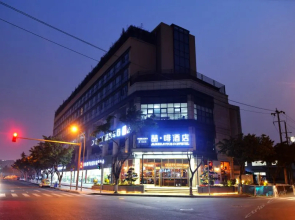 James Joyce Coffetel (Chengdu South Railway Station Airport Road)