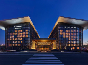 Mumian Beijing Daxing International Airport, part of Hyatt
