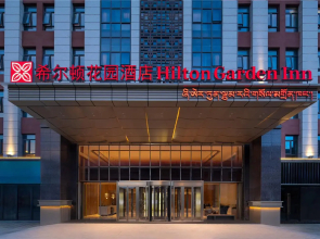 Hilton Garden Inn Shannan Gesang Road